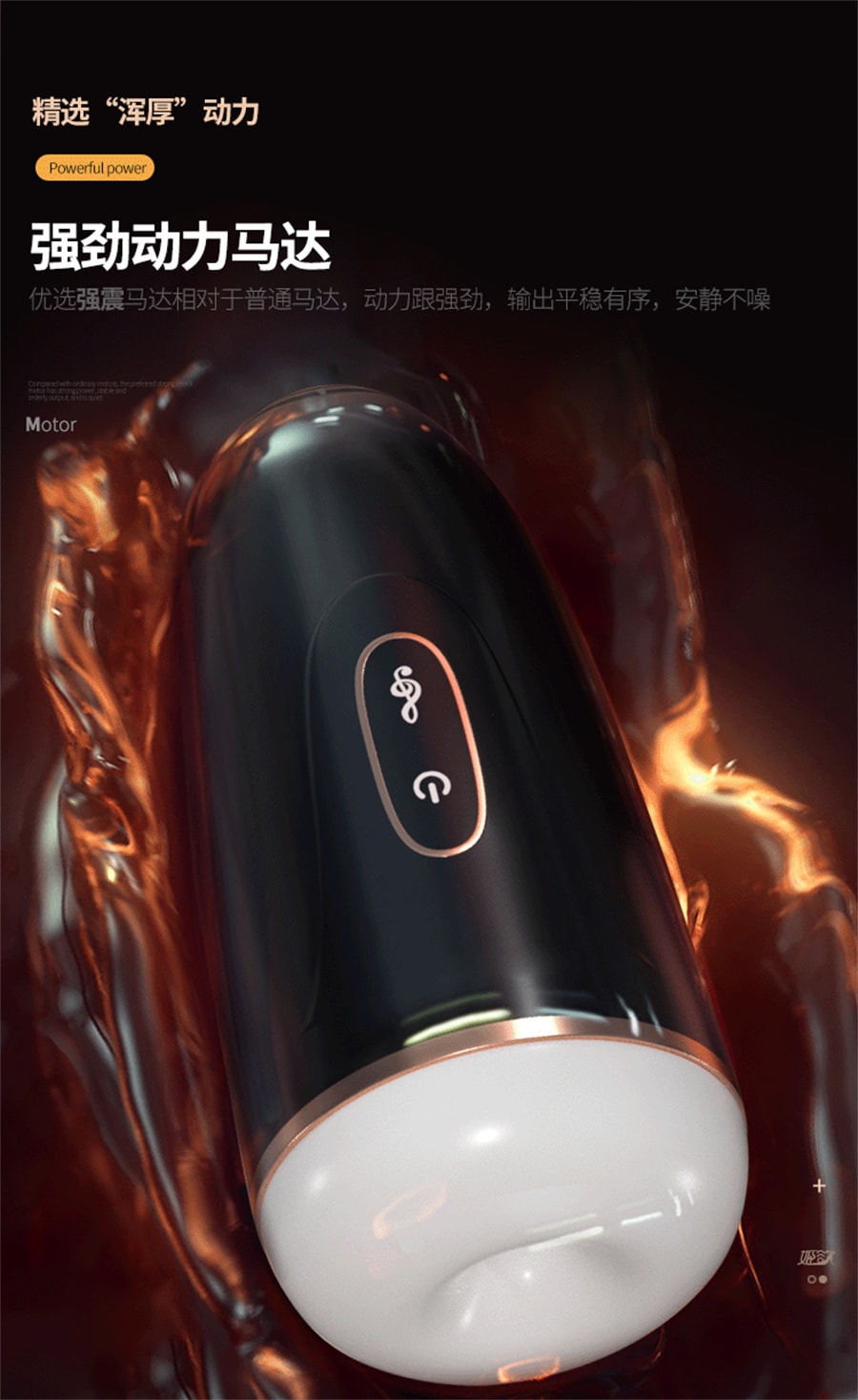 【中国直邮】姬欲 飞机杯男用自慰器阴茎训练器震动语音互动app遥控成人性用品