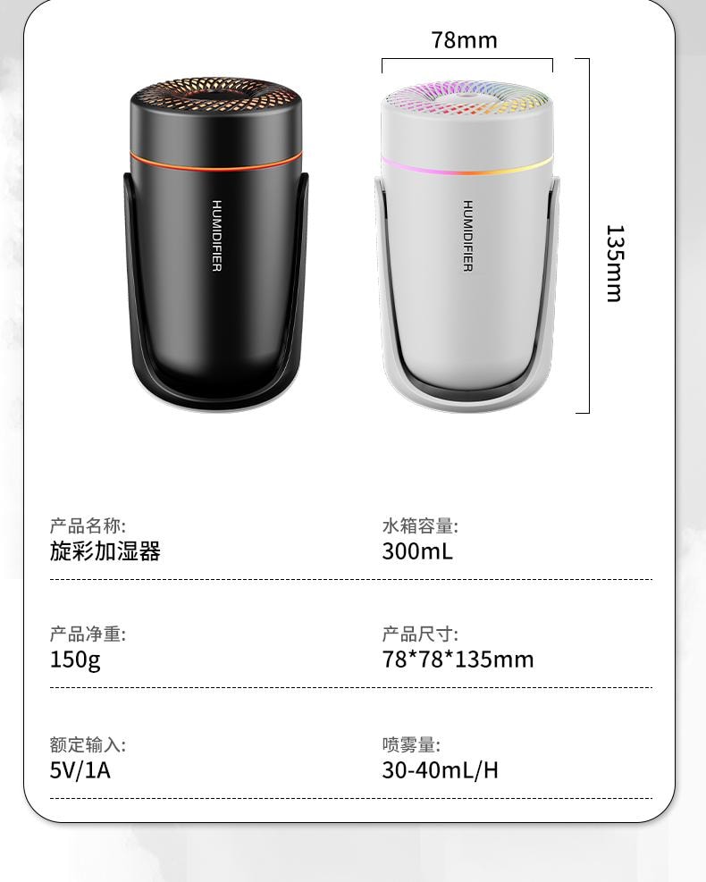 【中國空運直郵】 晶雅家 加濕器迷你便攜七彩夜燈搖頭車載香薰霧化器迷你型噴霧 黑色 一台裝