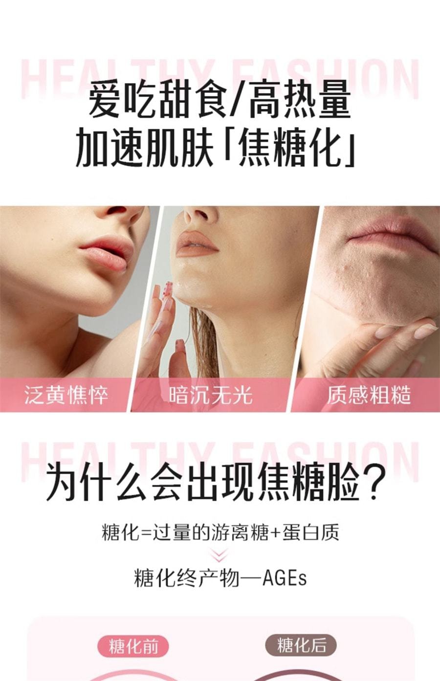 【中国直邮】Swisse斯维诗 美白丸+ 葡萄籽抗糖内服全身美白饮淡斑片内调去黄褪黑素 180片+60粒