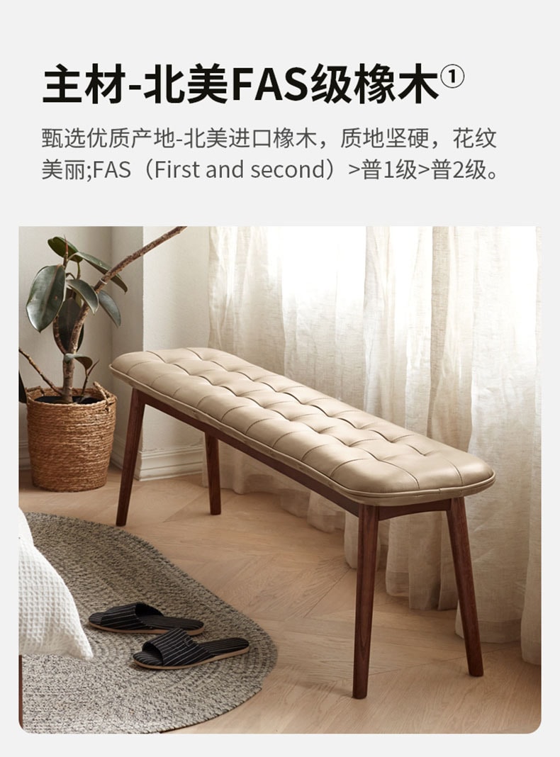  源氏木語 柏林系列客廳橡木(胡桃色)長椅130*30*44cm 公尺白色 真皮坐墊