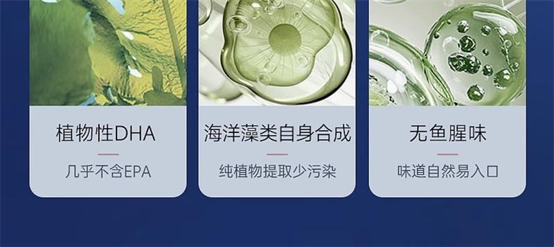 【中国直邮】 宝芝林 神经酸脑力素60粒/瓶 DHA胶囊中老年补脑专注成人记忆力脑黄金