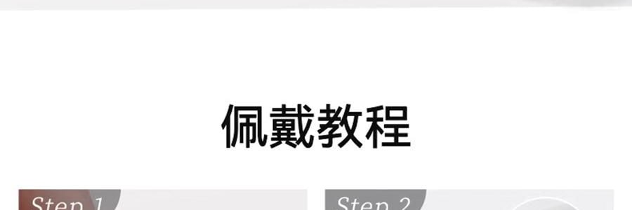 WOSADO悦瞳 精妆约会系列 软磁磁吸假睫毛 免胶持久仿真 #花影黑 韩系婴儿弯 附赠睫毛定型凝露2g + 清洗液5ml 便捷一体盒