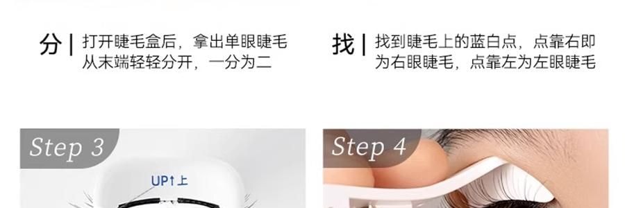 WOSADO悦瞳 精妆约会系列 软磁磁吸假睫毛 免胶持久仿真 #花影黑 韩系婴儿弯 附赠睫毛定型凝露2g + 清洗液5ml 便捷一体盒