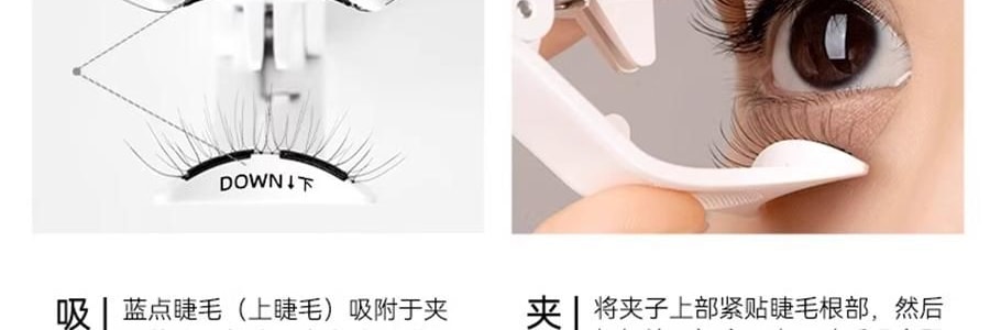 WOSADO悦瞳 精妆约会系列 软磁磁吸假睫毛 免胶持久仿真 #花影黑 韩系婴儿弯 附赠睫毛定型凝露2g + 清洗液5ml 便捷一体盒