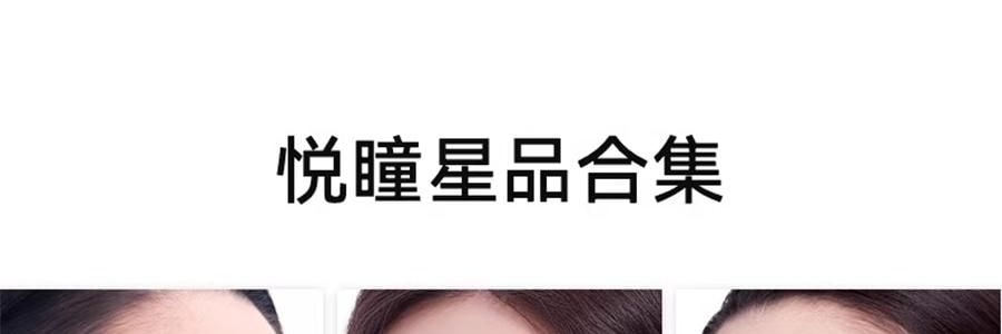 WOSADO悦瞳 精妆约会系列 软磁磁吸假睫毛 免胶持久仿真 #花影黑 韩系婴儿弯 附赠睫毛定型凝露2g + 清洗液5ml 便捷一体盒