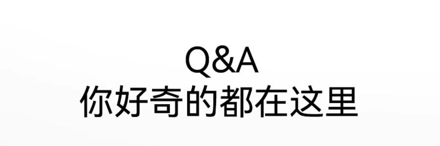 WOSADO悦瞳 精妆约会系列 软磁磁吸假睫毛 免胶持久仿真 #花影黑 韩系婴儿弯 附赠睫毛定型凝露2g + 清洗液5ml 便捷一体盒