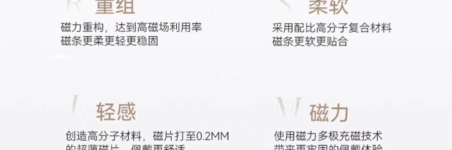 WOSADO悦瞳 精妆约会系列 软磁磁吸假睫毛 免胶持久仿真 #花影黑 韩系婴儿弯 附赠睫毛定型凝露2g + 清洗液5ml 便捷一体盒