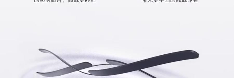 WOSADO悦瞳 精妆约会系列 软磁磁吸假睫毛 免胶持久仿真 #花影黑 韩系婴儿弯 附赠睫毛定型凝露2g + 清洗液5ml 便捷一体盒