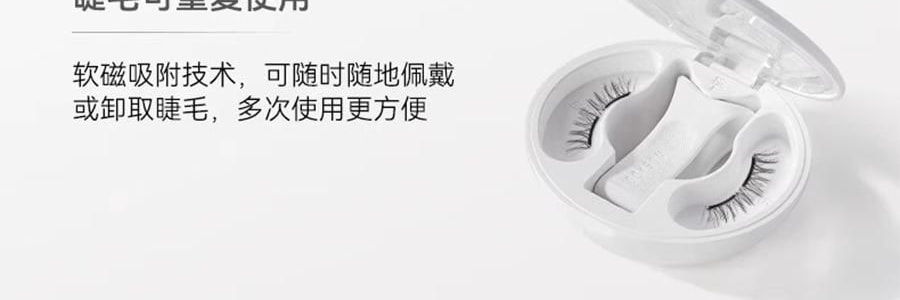WOSADO悦瞳 精妆约会系列 软磁磁吸假睫毛 免胶持久仿真 #花影黑 韩系婴儿弯 附赠睫毛定型凝露2g + 清洗液5ml 便捷一体盒