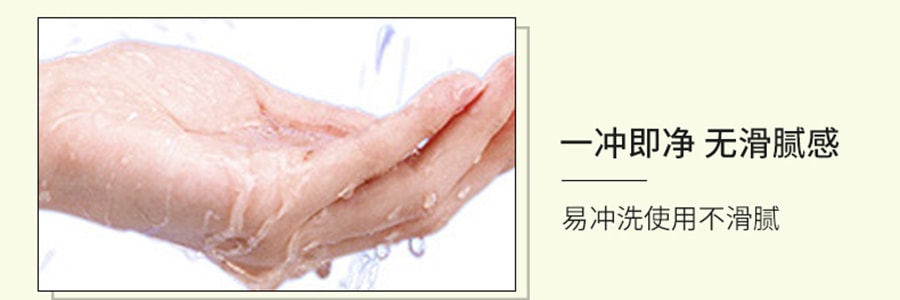日本PH JAPAN  女性私处护理液  南国花香 150ml