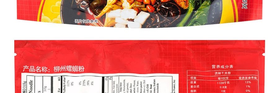 柳全 大航海時代 螺螄粉 原味 315g
