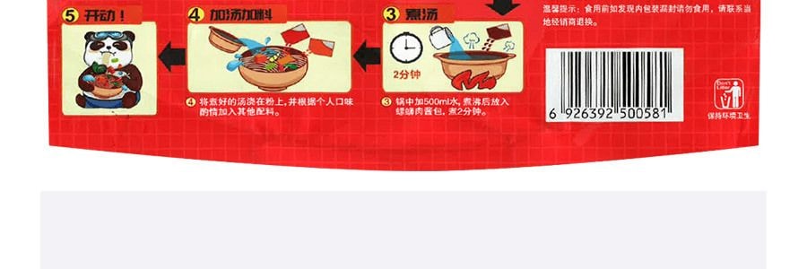 柳全 大航海時代 螺螄粉 原味 315g