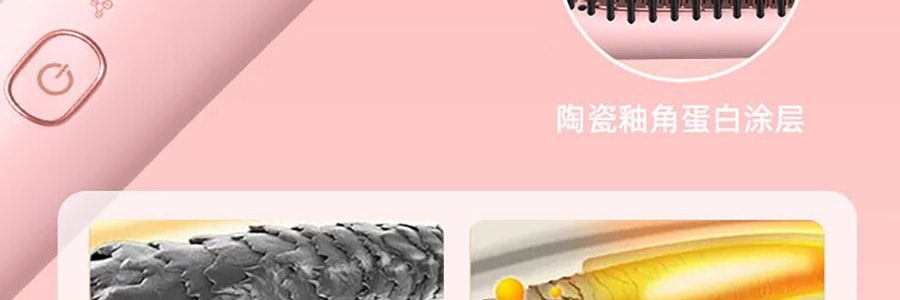 TSUYAGLA崔娅 负离子直发梳 不伤发家用拉卷直两用电梳子 神器卷发梳卷发棒 QS118 粉色第二代 宽电压
