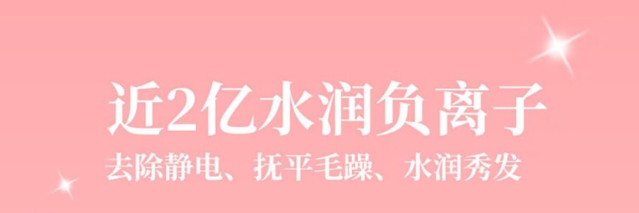 TSUYAGLA崔娅 负离子直发梳 不伤发家用拉卷直两用电梳子 神器卷发梳卷发棒 QS118 粉色第二代 宽电压