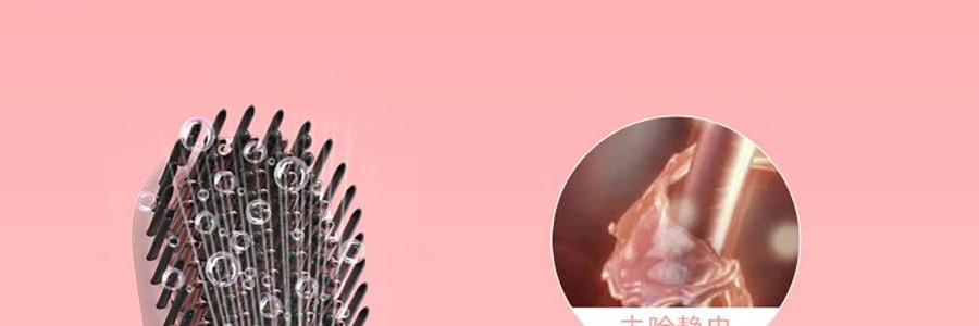 TSUYAGLA崔娅 负离子直发梳 不伤发家用拉卷直两用电梳子 神器卷发梳卷发棒 QS118 粉色第二代 宽电压