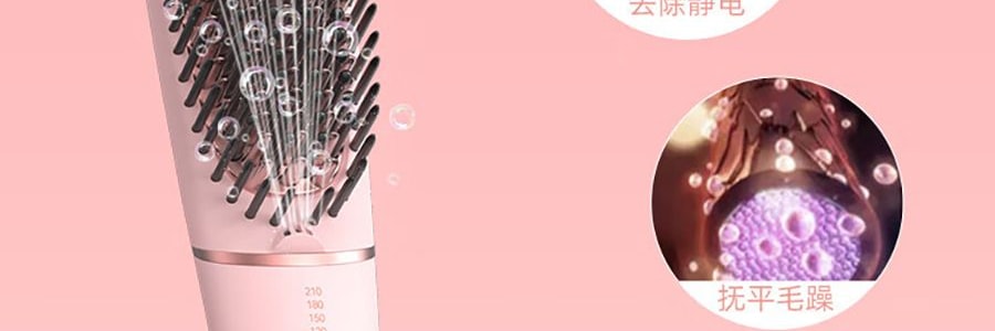TSUYAGLA崔娅 负离子直发梳 不伤发家用拉卷直两用电梳子 神器卷发梳卷发棒 QS118 粉色第二代 宽电压