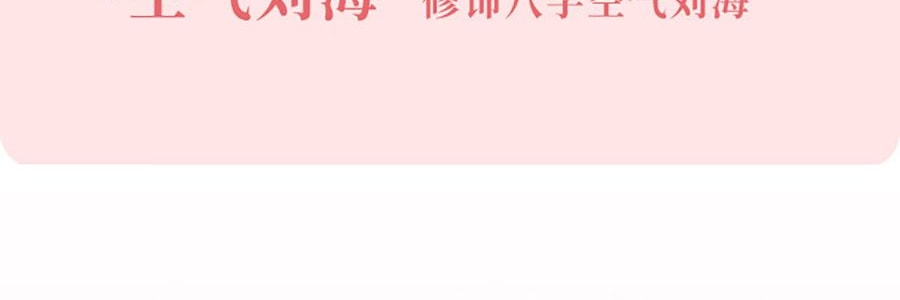 TSUYAGLA崔娅 负离子直发梳 不伤发家用拉卷直两用电梳子 神器卷发梳卷发棒 QS118 粉色第二代 宽电压