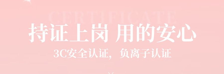 TSUYAGLA崔娅 负离子直发梳 不伤发家用拉卷直两用电梳子 神器卷发梳卷发棒 QS118 粉色第二代 宽电压