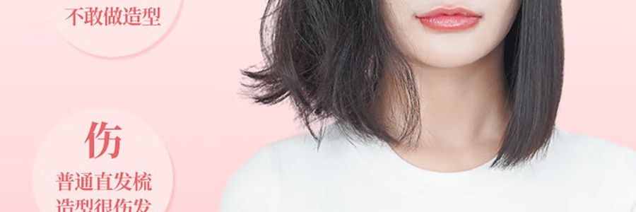 TSUYAGLA崔娅 负离子直发梳 不伤发家用拉卷直两用电梳子 神器卷发梳卷发棒 QS118 粉色第二代 宽电压