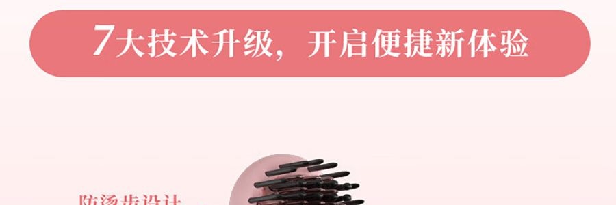 TSUYAGLA崔娅 负离子直发梳 不伤发家用拉卷直两用电梳子 神器卷发梳卷发棒 QS118 粉色第二代 宽电压