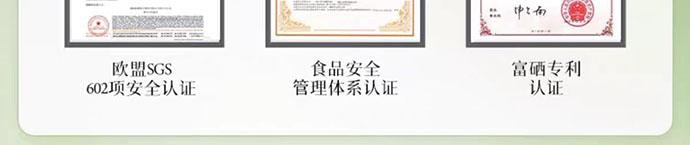 【中国直邮】 金丝耳 有机富硒银耳 60g*1罐套餐