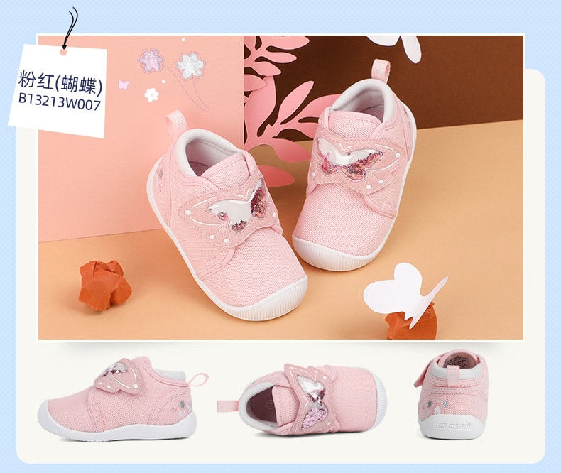 【中国直邮】江博士 健康童鞋婴儿步前鞋软底透气网布0-1岁男女婴儿鞋子22码 粉色(彩虹)