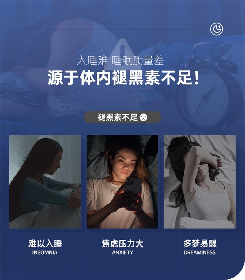 【中国直邮】 碧维斯 褪黑素软糖3mg睡眠片安瓶熬夜助眠晚安糖闪睡片60粒/瓶