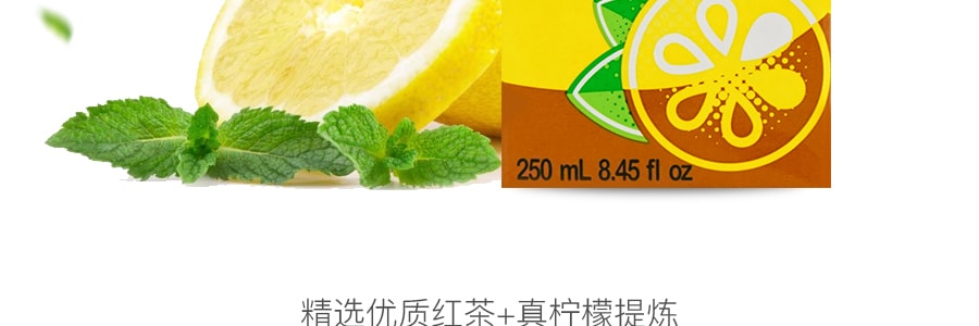 香港VITA维他 柠檬茶  250ml