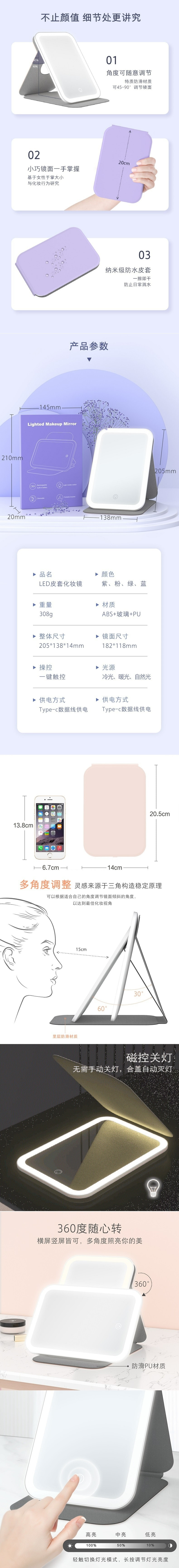 【中國直郵】柏意LED化妝鏡美妝鏡帶燈 三色LED燈光 磁吸關機 360°旋轉 藍色