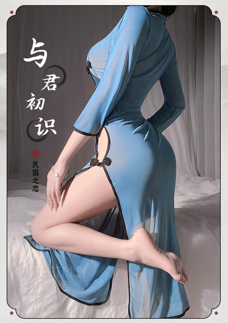 【中国直邮】 霏慕 长款民国风旗袍套装制服透视诱惑裸臀情趣内衣性感纯欲