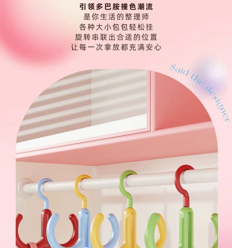  海蓝星 多巴胺双头旋转挂钩 蓝色 白色 可串联可旋转 不滑落不留痕 两件