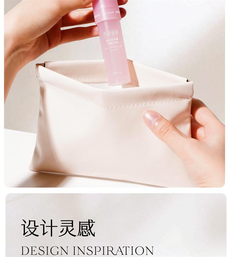 半畝花田 止汗露 腋下乾爽 持久留香 香體露 除汗滾珠 膏石液 升級款-白桃落櫻 20g 1個*預計到達時間3-4週