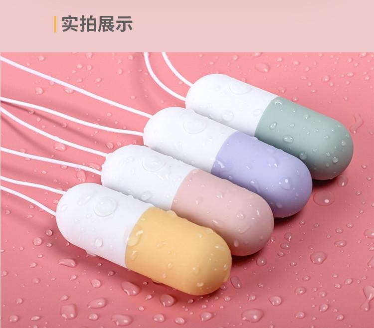 【中國直郵】 加樂谷 膠囊小程式震動跳蛋ai紫成人情趣小巧異地遠程遙控性用品