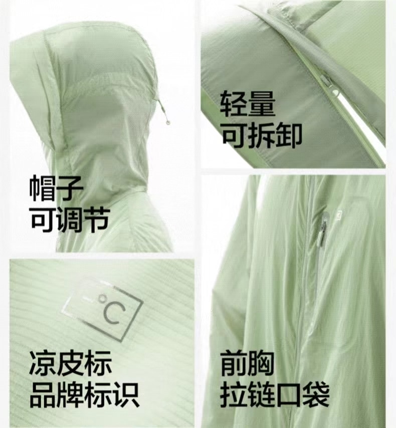 【中国直邮】BANANAIN 蕉内凉皮502UV Pro 硬核防晒衣男女户外防晒服 1件-米白拼杏仁奶白 XXL丨*预计到达时间3-4周