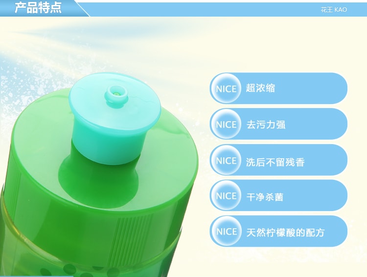 日本 KAO 花王 蔬果餐具葡萄口味洗潔精 240ml