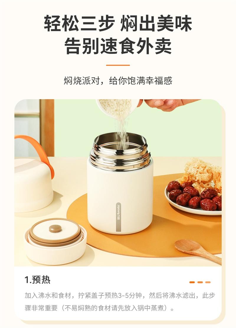 【中国直邮】 九阳 保温饭盒焖烧杯316L不锈钢焖烧壶闷烧罐 600ML黄色 1个装