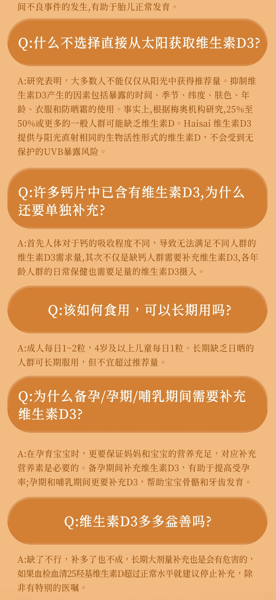 【2瓶装】【加拿大制造🇨🇦】UMEKEN维生素D3 90粒✨搭配有机亚麻籽油帮助钙质吸收更给力💪骨骼更健康成长🌿非转基因+GMP认证品质安心满分