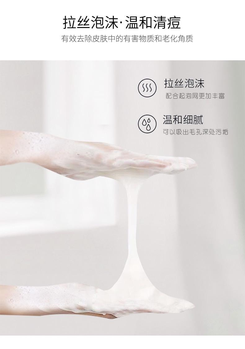 【赠品】SKT 芝士除螨皂一块100g 清洁净螨 滋养祛痘 洗脸洗澡沐浴三合一