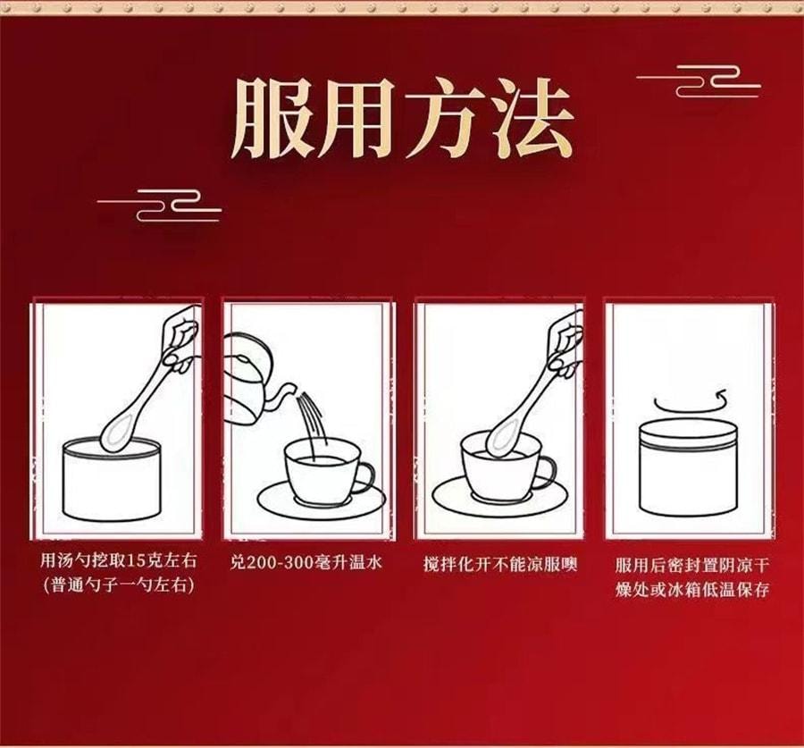 【中國直郵】 北京同仁堂 四物湯膏 養血調經 補氣活血 脾胃養生 130g/盒