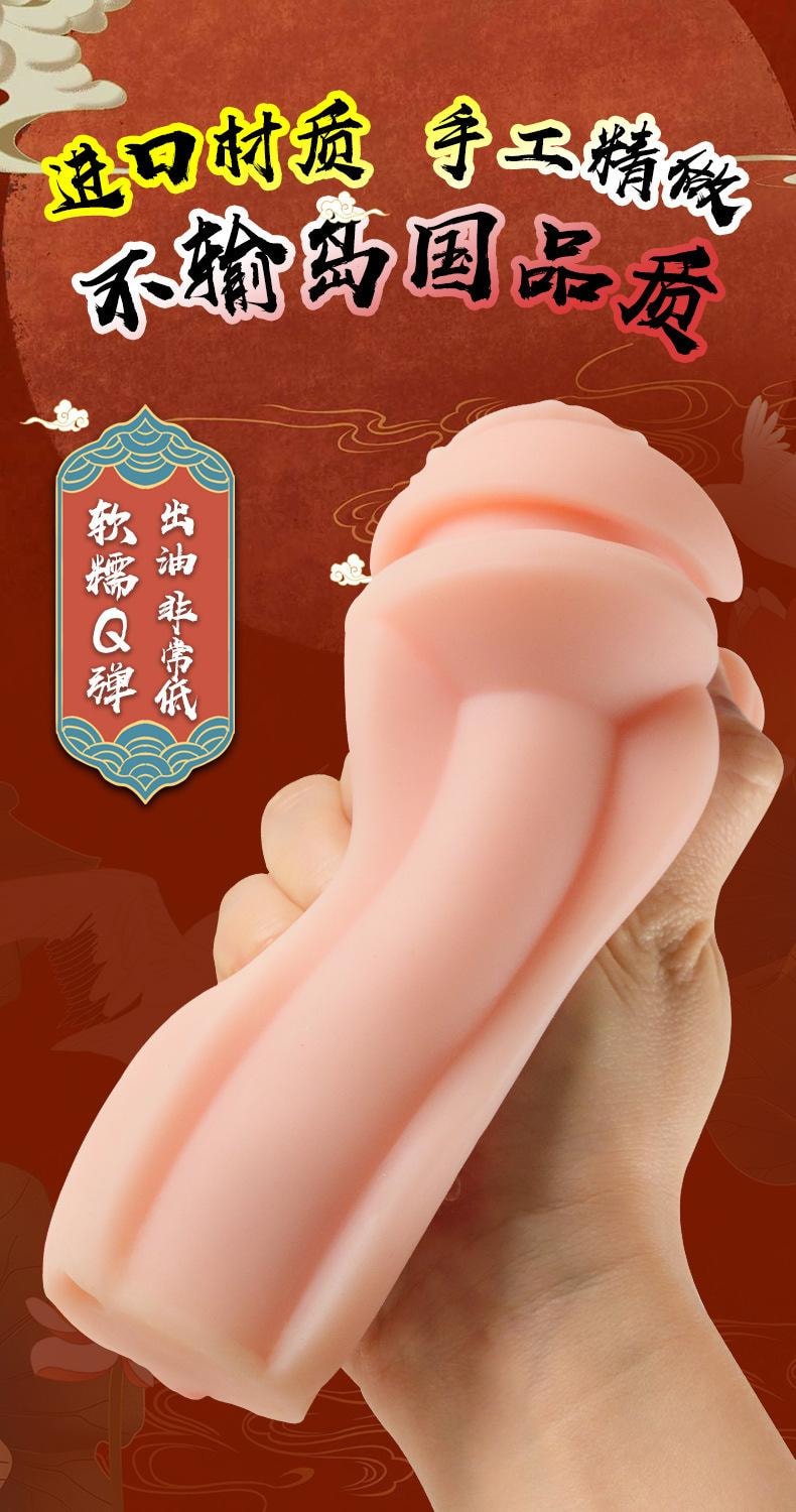 【中國直郵】 私享玩趣 貞女初夜杯飛機杯男性情趣用品陰部真陰倒模小名器成人性用品