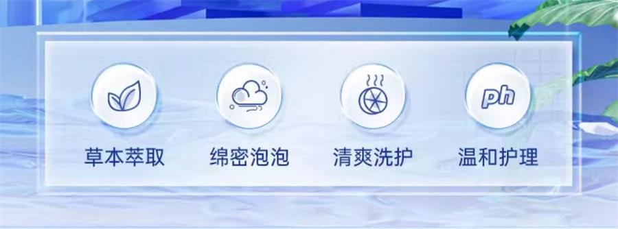 潔爾陰 泡泡照顧洗劑 私密處洗護 女性外陰清潔濟 私密止癢 150ml*2瓶裝 抑菌 止癢 淨味 清潔
