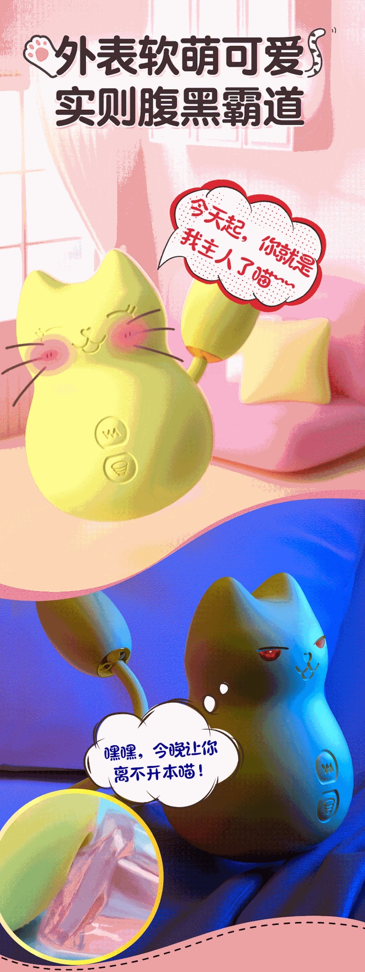 【中國直郵】私享玩趣omysky 情趣用品 BOSS貓允吸震動跳蛋 櫻花粉款