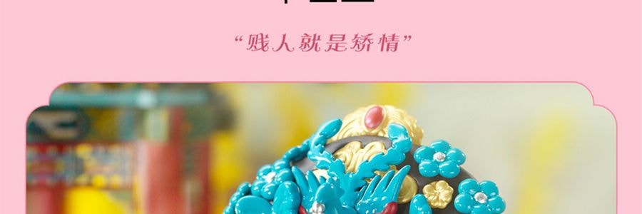 《甄嬛传》官方系列 甄嬛传盲盒手办摆件 整盒含8个