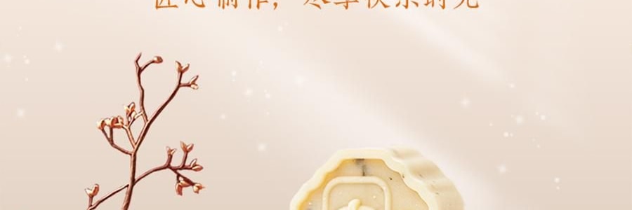 南宋胡記 南宋四藝菓糕點禮盒 9枚入 270g 【中式點心伴手禮】【浙江杭州特產】【春節年貨必買】