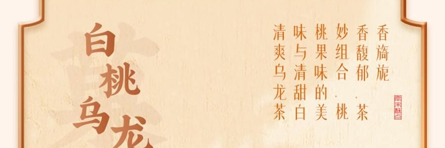 南宋胡記 南宋四藝菓糕點禮盒 9枚入 270g 【中式點心伴手禮】【浙江杭州特產】【春節年貨必買】