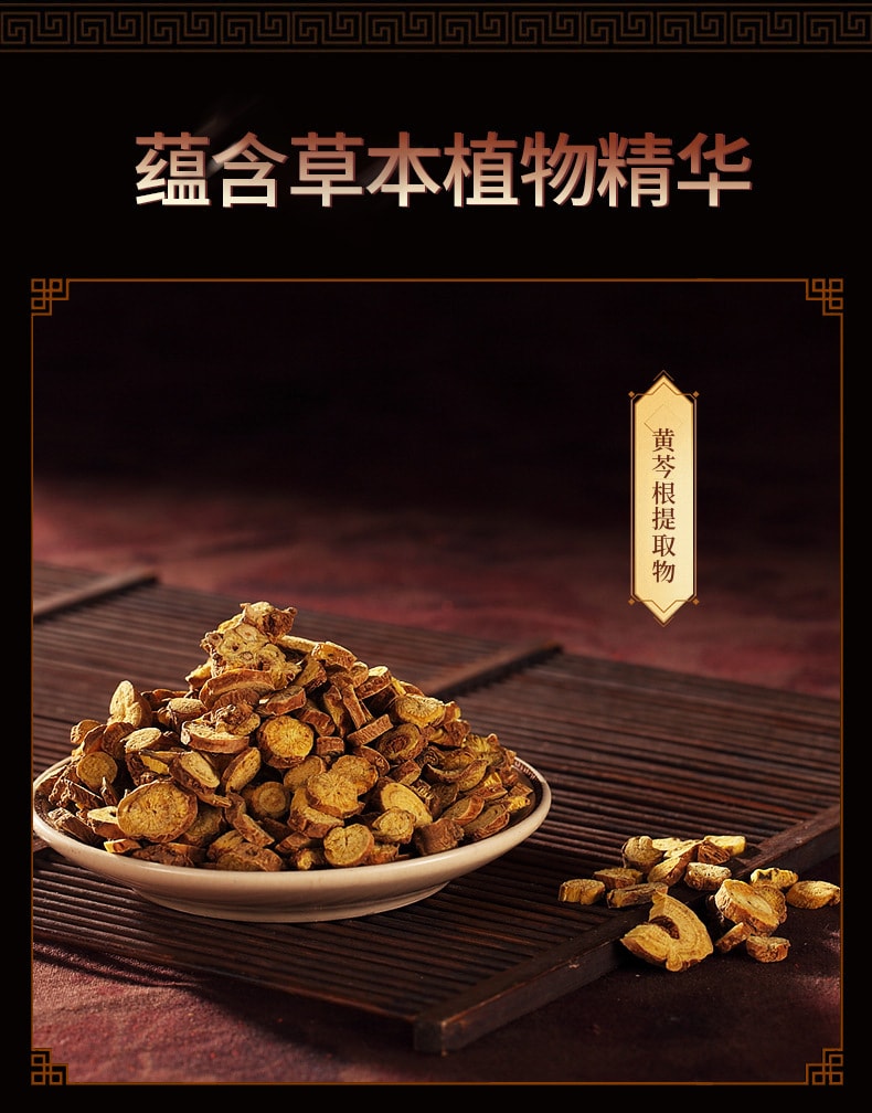 【中国直邮】仁和匠心 中草药祛痘膏去痘印修复淡化痘印青春痘痤疮膏重度暗疮黑色素沉淀粉刺闭口 30g