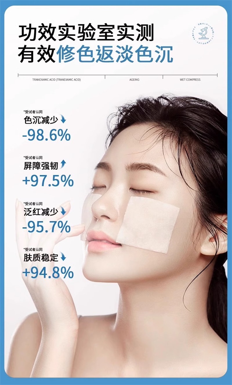 倾龄 氨甲环酸精华液 湿敷 传明酸湿敷水 去黄 提亮 收缩毛孔 修护舒缓 100ML【好日期】祛黄气 改善暗沉 提亮肤色 熬夜脸 急救提亮 修护屏障