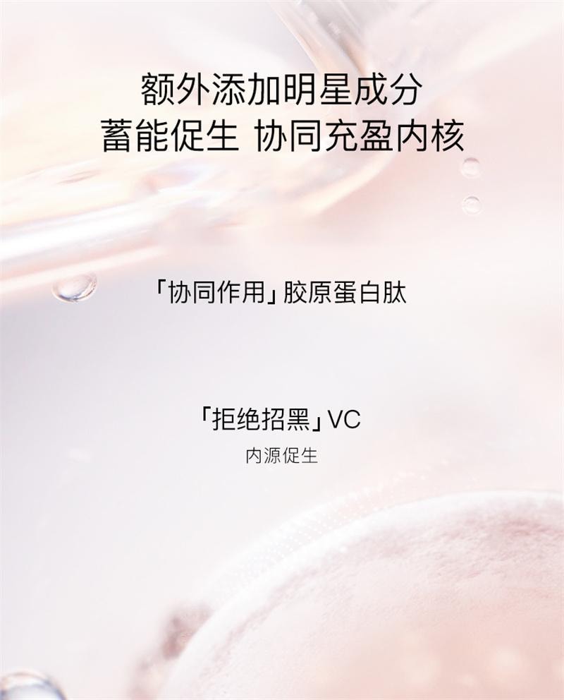 【中国直邮】Mama Mujer 冰白番茄饮3.0升级款口服10瓶/盒烟酰胺谷胱甘肽虾青素胶原蛋白