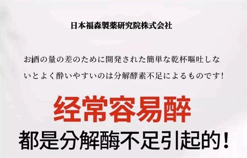 【中国直邮】 正大 【醒酒神器】醒酒片12片/盒 醒酒药酒前酒后防醉糖丸熬夜应酬宿醉解酒