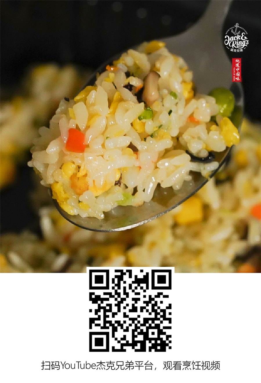 Taste of China Fried RIce with Eggs 300g
